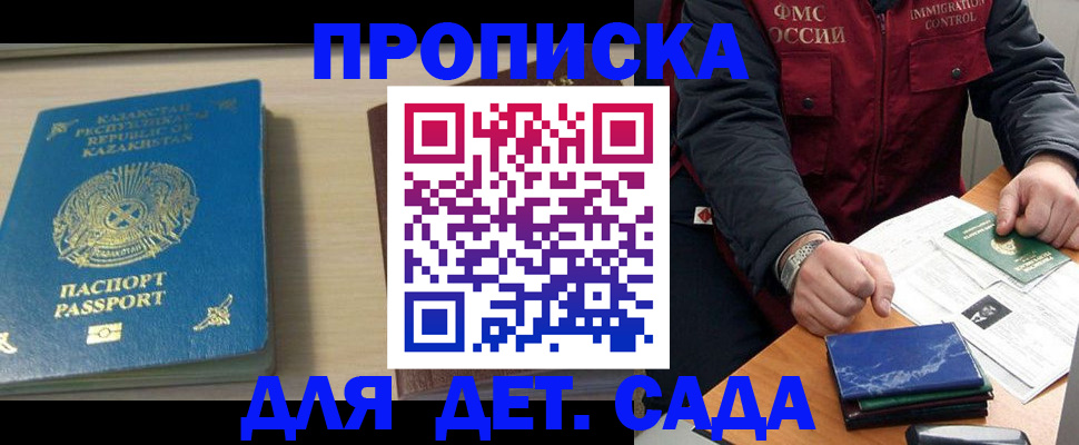 найти адрес прописки в Ишиме