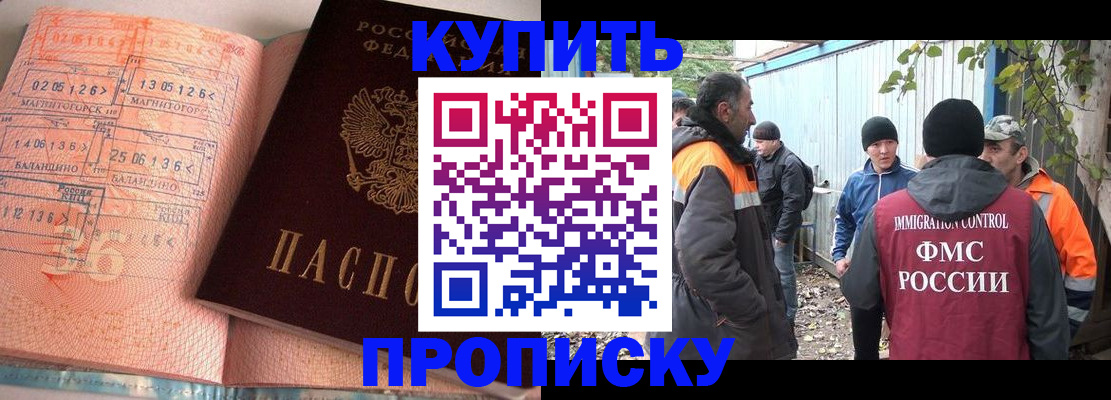 пропишу в квартире в Ишиме