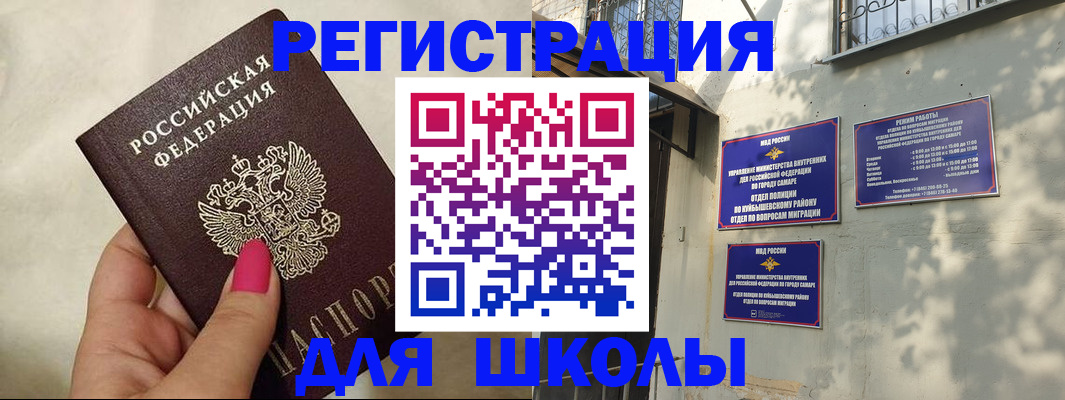 форма 3 в Ишиме